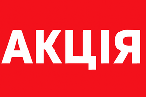 Акция! Купить изопропиловый спирт со скидкой до 18% в MendeleevMarket Украина фото